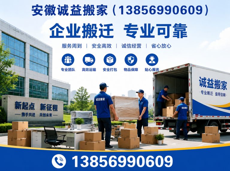 肥西县废旧物资回收展示图